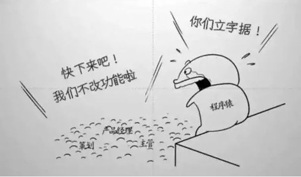 一般人都看不懂的冷笑話，只有網(wǎng)站建設程序員懂