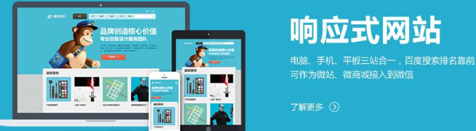 響應(yīng)式網(wǎng)站在導(dǎo)航、圖片、整體框架及用戶體驗(yàn)上的設(shè)計(jì)