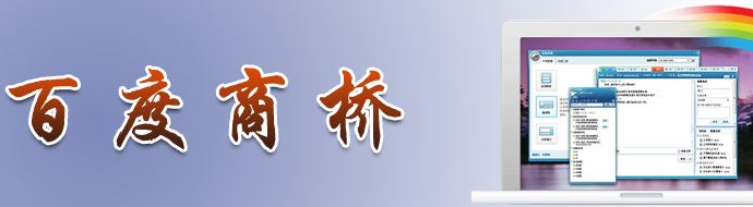 深圳網(wǎng)站建設中通常會使用哪些客服系統(tǒng)