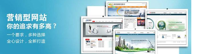 深圳網(wǎng)站建設怎樣做到美觀與實用并存
