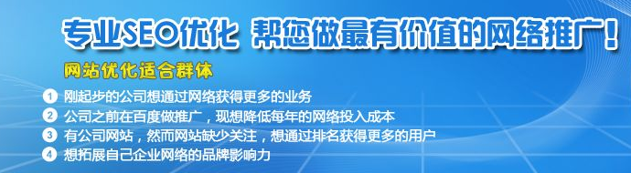 針對百度的網站SEO優(yōu)化怎樣憋大招-深圳網站建設