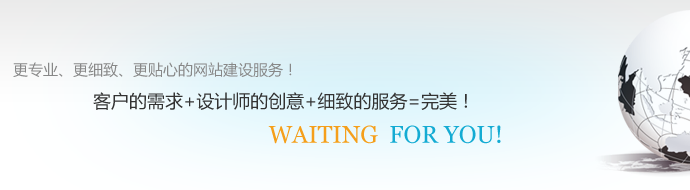2018年網(wǎng)站設(shè)計趨勢，你知道多少？
